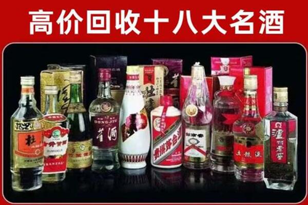 郫都回收老酒