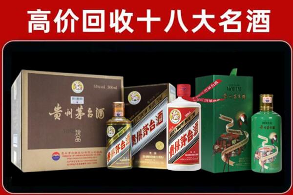 郫都回收铁盖茅台酒