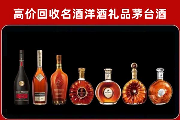 郫都回收拉菲红酒