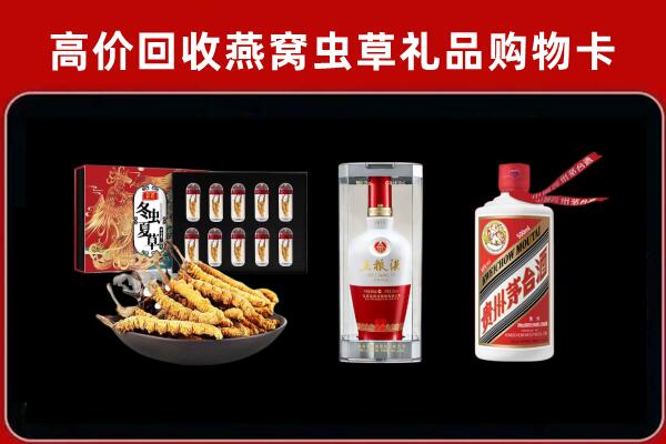 郫都回收烟酒哪家好