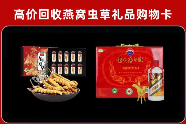 郫都回收15年茅台酒